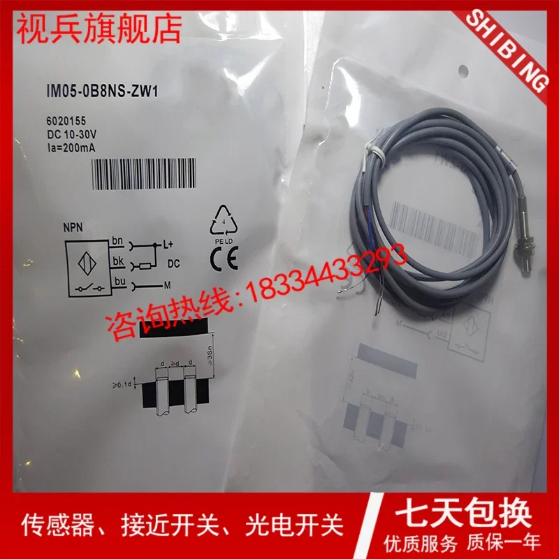 IM05-0B8NS-ZW1 IM05-0B8NO-ZW1  100%  new and original    warranty  is TWO years .