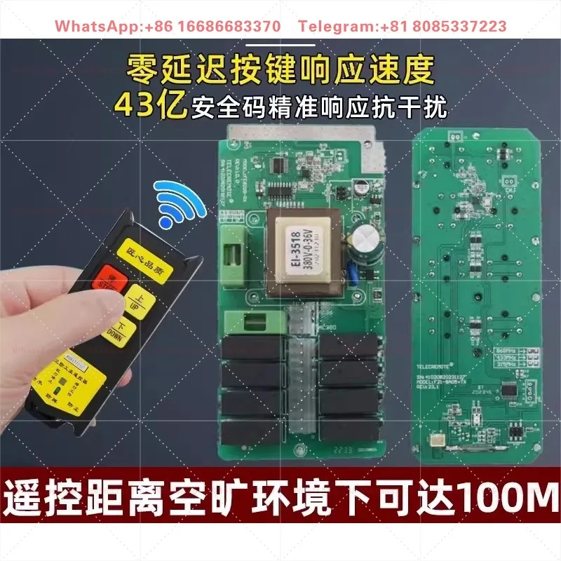Micro electric hoist remote control, elevator hoist, winch, wireless three proof industrial wireless remote control for driving