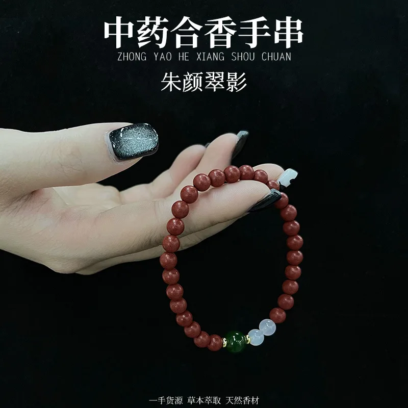 

Original DIY Natural Herbal Incense Beads Bracelet Long Lasting Aroma Processed Unique Exquisite Unisex Daily Premium Top Gift