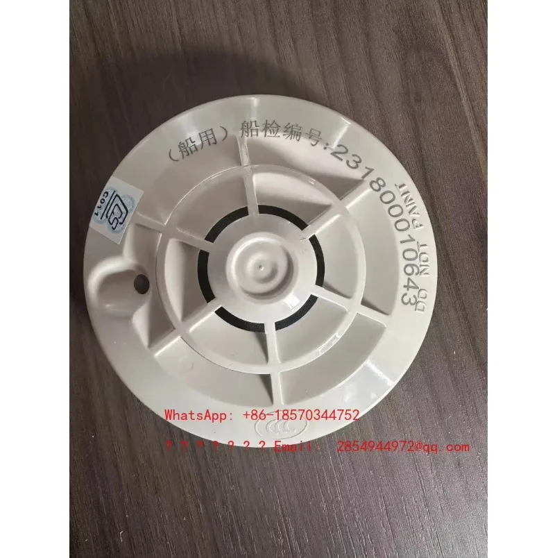 2027     JTY-GD-882/992 Marine Smoke Detector 885/995 Marine Smoke and Temperature Sensing Fire Detection Accessories