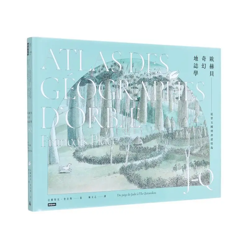 

Фантастические хроники Ohebes JQ из нефритового королевства в острове Зенота, новое пересмотренное издание Франсва Plath Times 9786263962477