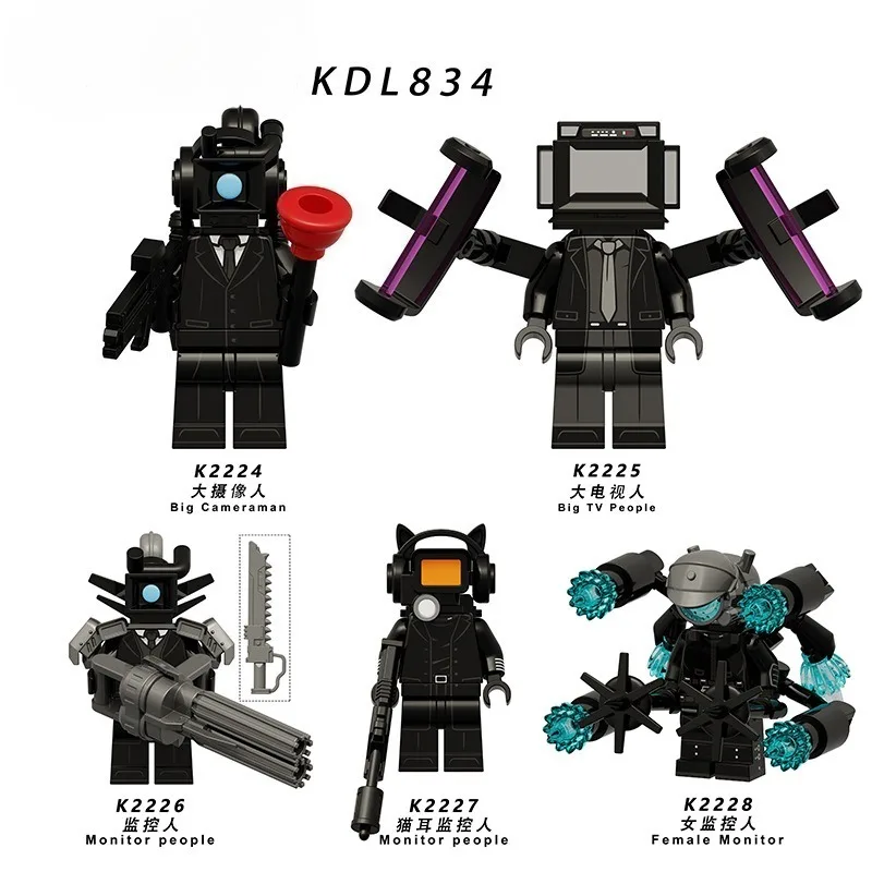 

KDL834 animation series surveillance person camera person model doll assembly building block toy bag
