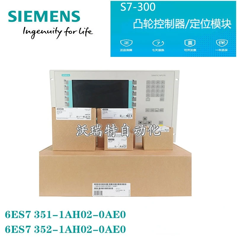 6ES7 350 6ES7351/352-1AH02-0AE0 spot FM350-2 counter module