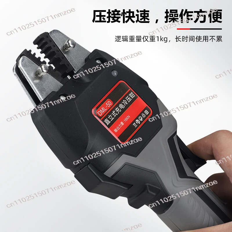 DML-50 Electric Hydraulic Pliers Pre-Insulated Pipe Type Bare Crimper Rechargeable Cold-Pressed Terminal Clamp Tool