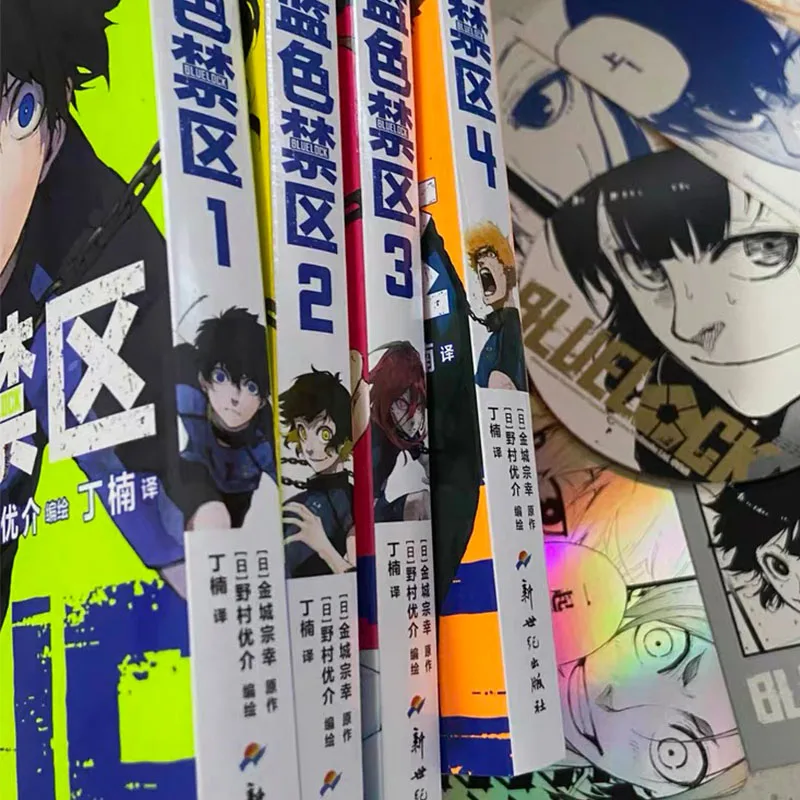 ブルーロック 漫画 Vol.1 -2/3-4/5-6/7-8/9-10/11-12/13-14/15-16 (2冊