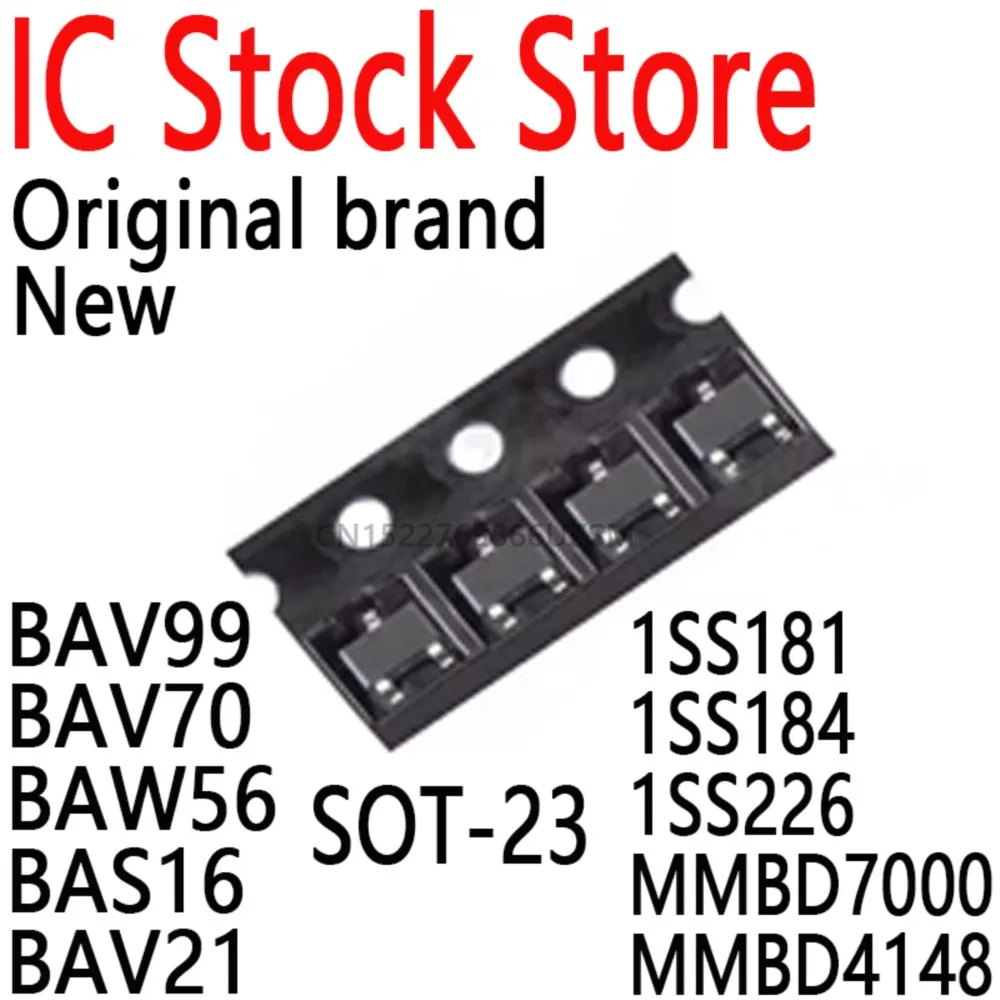 100PCS SMD High Speed Switching Diode SOT-23 (BAV99 BAV70 BAW56 BAS16 BAV21 1SS181 1SS184 1SS226 MMBD7000 MMBD4148)