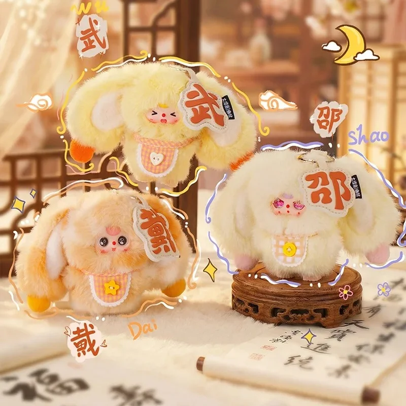 

Genuine Baby Three The Hundred Surnames Little Rabbit Series Blind Box Kawaii Vinyl Plush Doll Bag Pendant Decor Surprise Gift