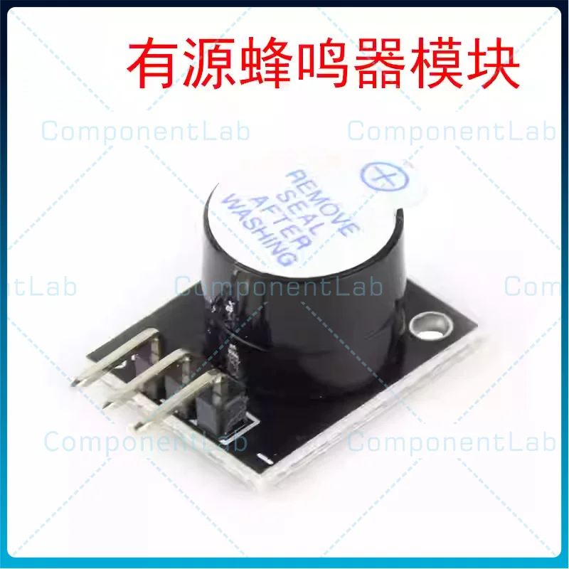 10-50pcs 3.3V - 5V small active buzzer module, level touch sound sensor, single-chip microcomputer programming development board