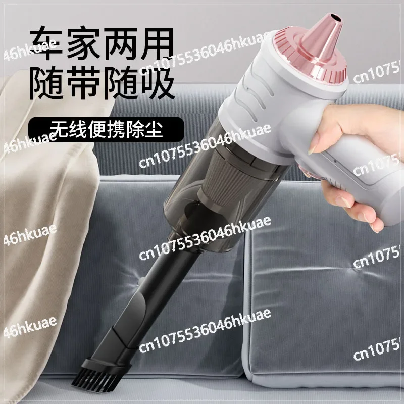 Wireless Car Vacuum Cleaner, Large Suction Dual-purpose, Handheld Portable Multi-function Vacuum Cleaner