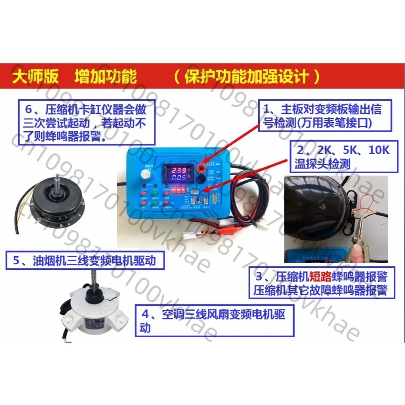 

Универсальный инверторный тестер холодильника — плата компрессора, инструмент обнаружения неисправностей импульсного электромагнитного клапана