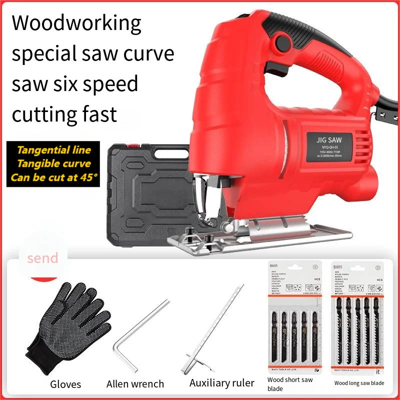 

High Power 55 Electric Curve Saw Portable Multi-Functional Electric Saw Household Scratch Saw Hand Cutting Woodworking Tool 013