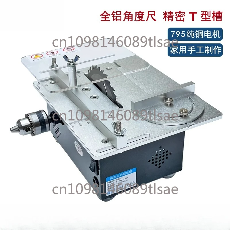 

Portable table saw, mini chainsaw, precision small woodworking saw, multifunctional cutting machine