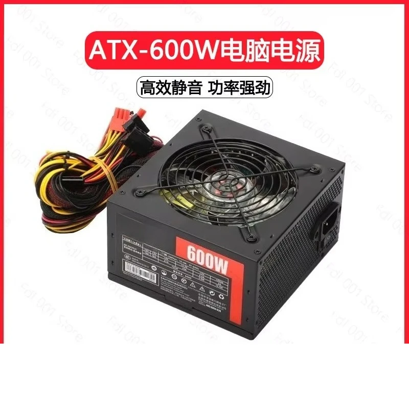 ATX PC Power Supply 400W 500W 600W 700W Desktop Computer Case Power Unit