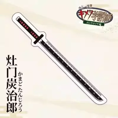 Demon Slayer Tomioka Giyuu Agatsuma Zenitsu Rengoku Kyoujurou Cosplay Ruler Weapon Model Acrylic Stationery Individuality Gift