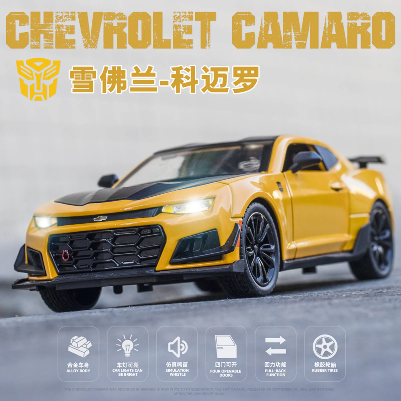 1:24 Chevrolet Camaro Legering Diecast Sportwagen Model Speelgoed Simulatie Voertuig Trek Speelgoed Voor Kinderen Geschenken