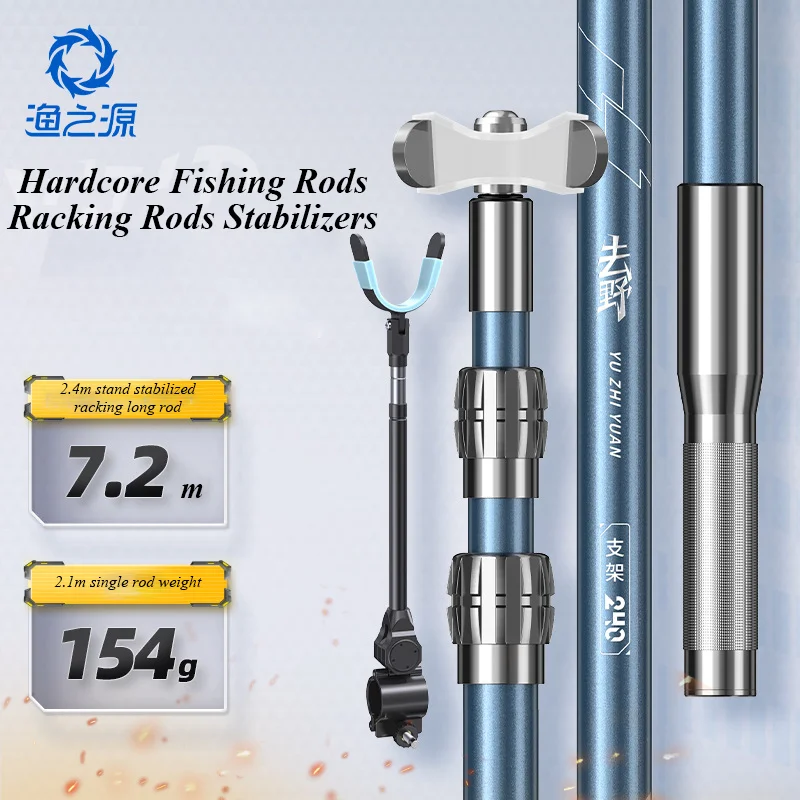 

1.8/2.1/2.4/2.7/3.0m Carbon Materials Fishing Rod Holder Turret Bracket Ground Support Bracket Telescopic Hand Rod Rack