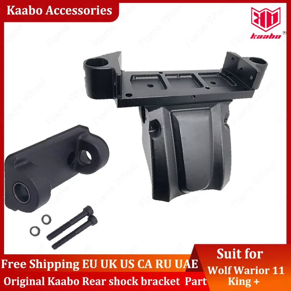 Original Kaabo Rear Shock Rear Bracket Parts for Kaabo Wolf Warrior 11 Kaao Wolf King Official Spare Part