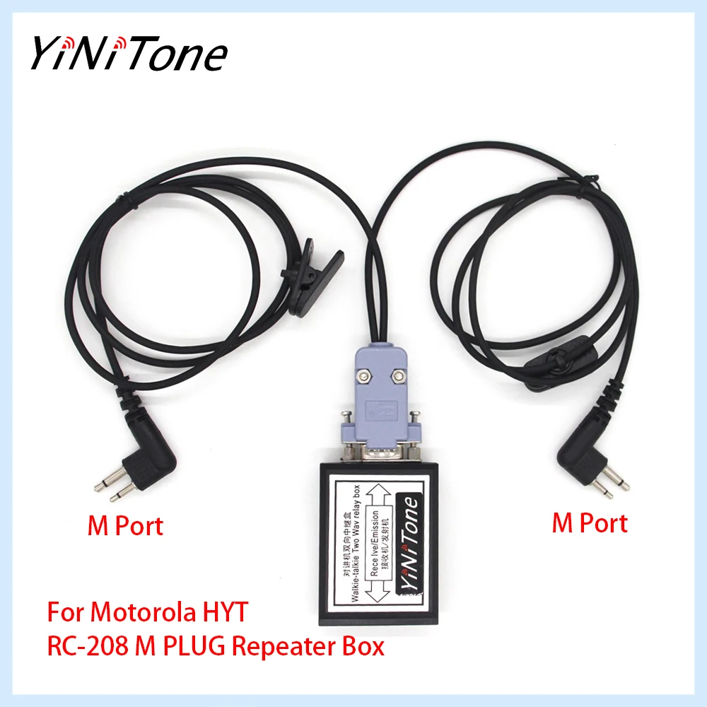 

RC-208 M PLUG Bidirection Radio Repeater Box Replaceable COM Port For Motorola HYT Walkie Talkie