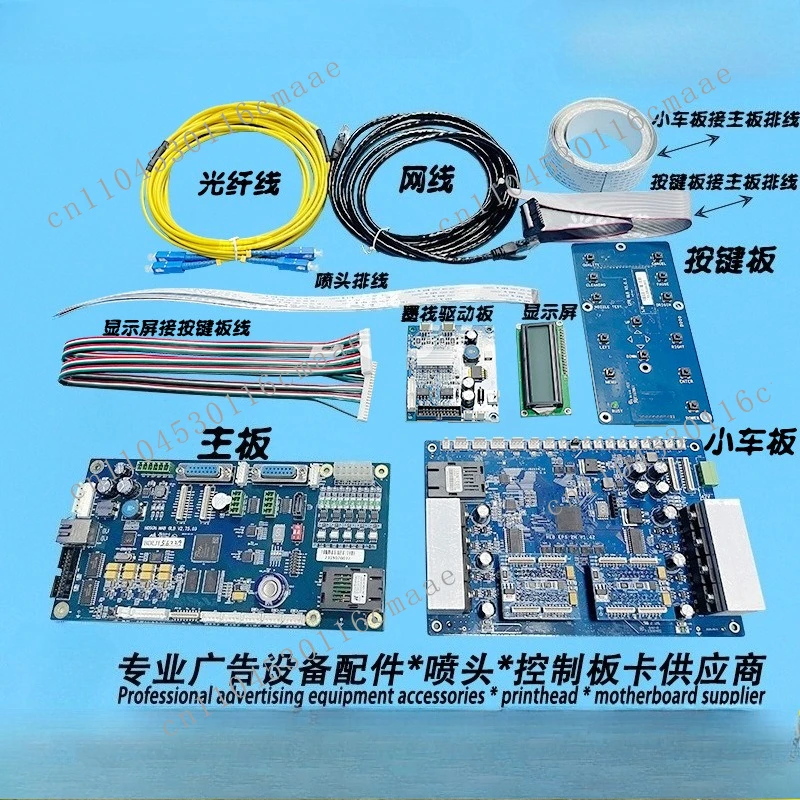 

3200 Nozzle Double Head Control Panel Reassembled UV Photo Digital Printing Machine Main Board