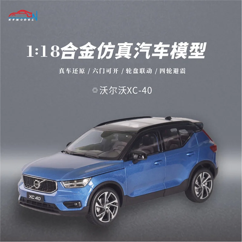 

Collectible Diecast Model 1:18 Scale Simulation Vo/Vo XC-40 Alloy Car Models, Car Toys, Static Ornaments,Whole Sale