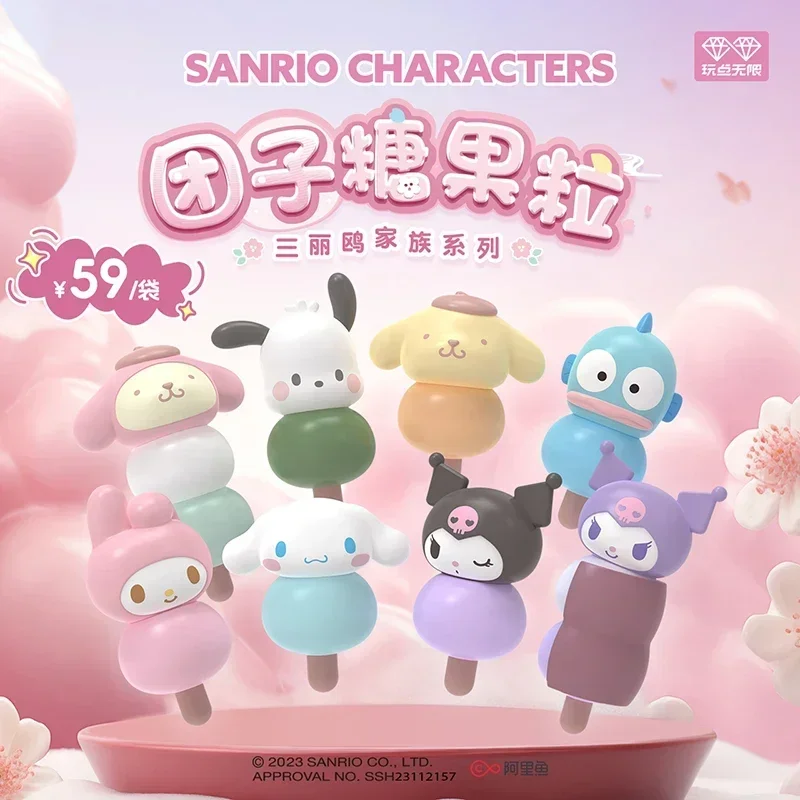 Caja ciega de personajes de Miniso Sanrio, serie Tuanzi, gránulos de caramelo, Moe, gránulos, Merman, Kuromi, Melody, Pochacco, Cinnamoroll, regalos de juguete