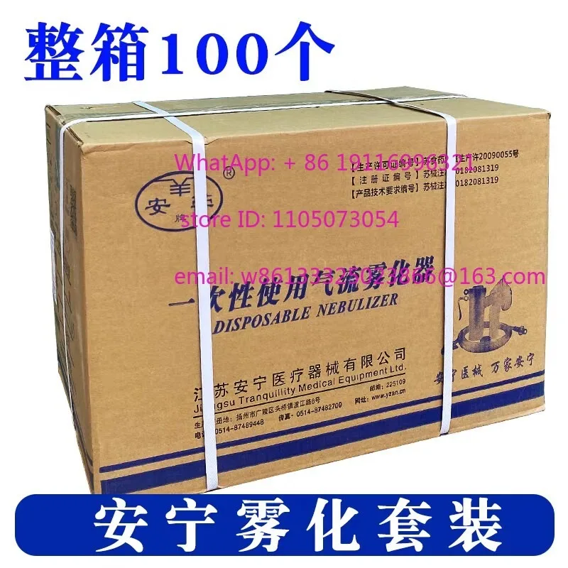 Disposable atomizing cup universal compression atomizing accessory