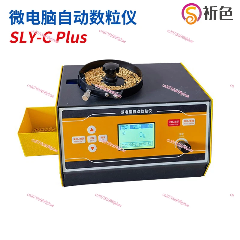 SLY-C Plus Microcomputer Automatic Grain Counting Instrument for Counting Seeds Such