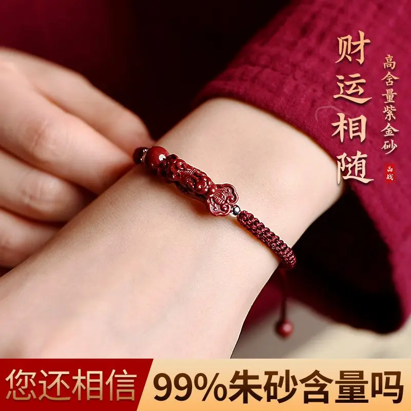 Cinnabar Blessing Genius Skin Embroidered Red Rope Bracelet Hand-woven Good Luck Cinnabar Line Couple Bracelets