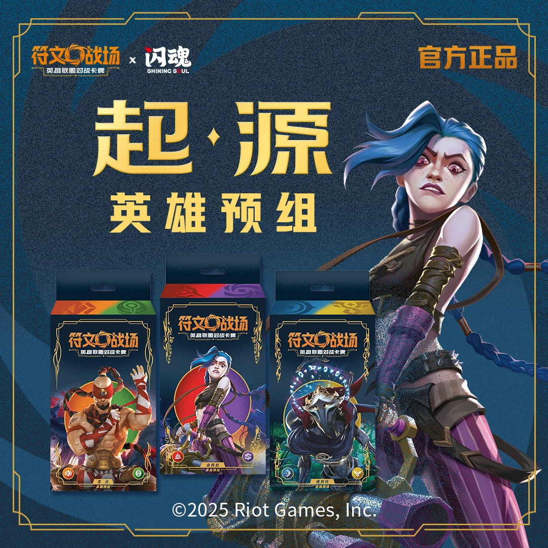 

Official Rift Wars: League Of Legends Trading Card Game - Origins Hero Starter Deck Collectible Tcg Cards
