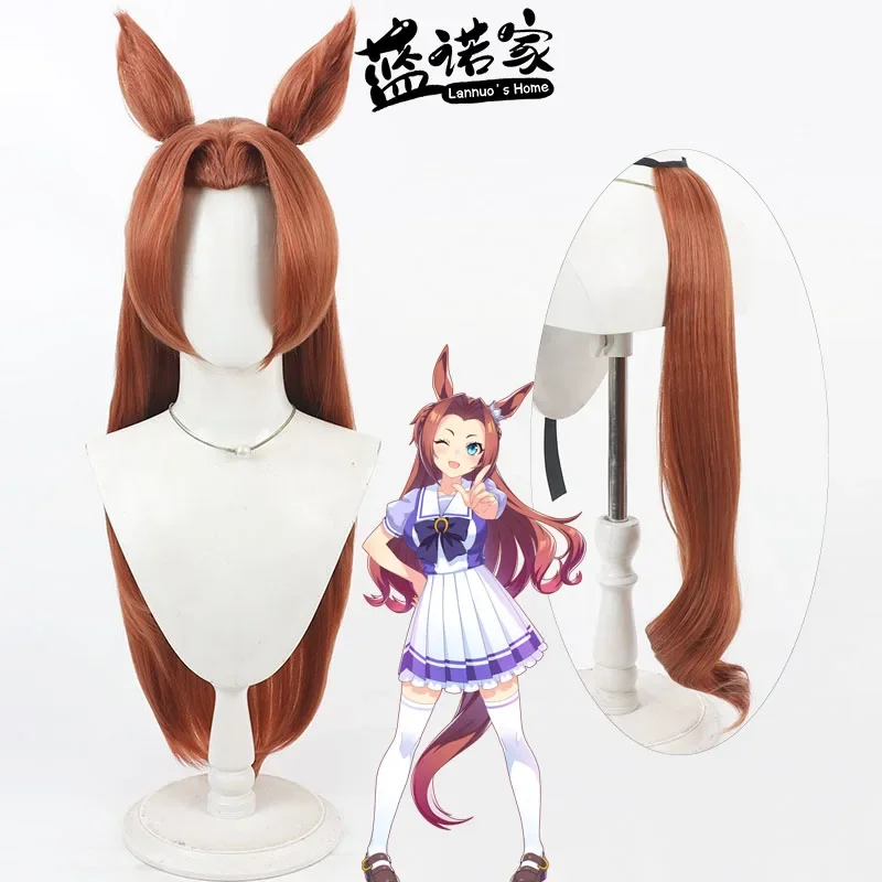 Game Uma Musume Pretty Derby Kawakami Princess Cosplay Wig Ears Tail Halloween Costume Prop Synthetic Hair Heat Resistant Fiber