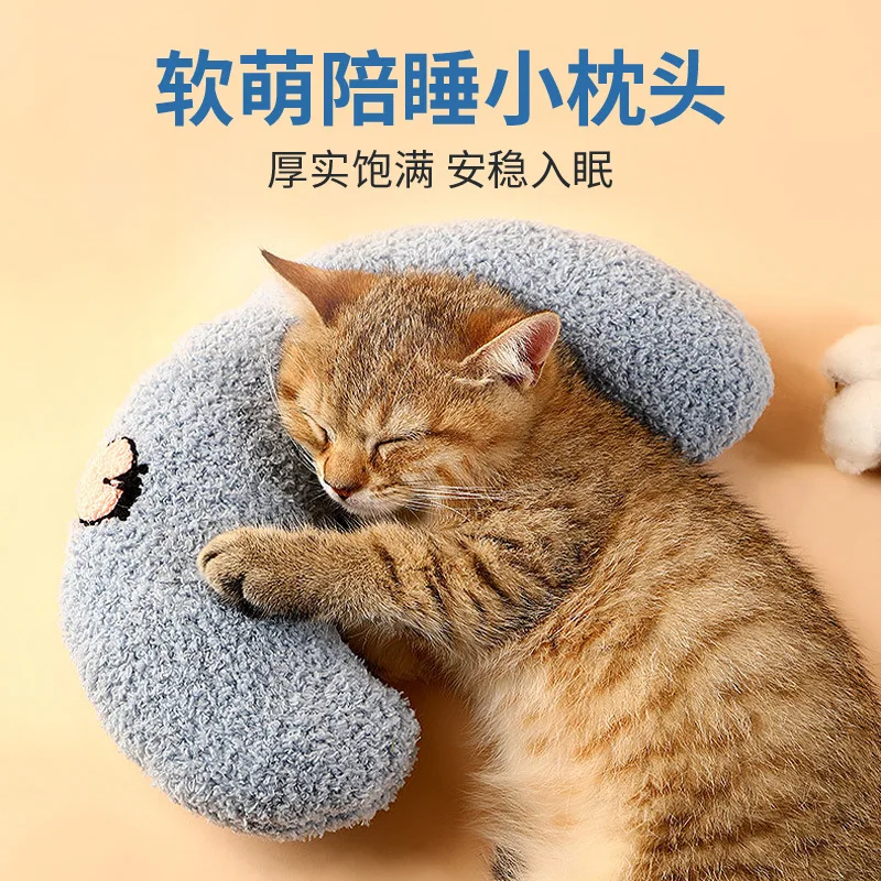 

Cute and Cute Pet Pillow Dog Cat Sleeping Moon Pillow Small Dog Plush Pillow Sleep Cushion Pet Supplies