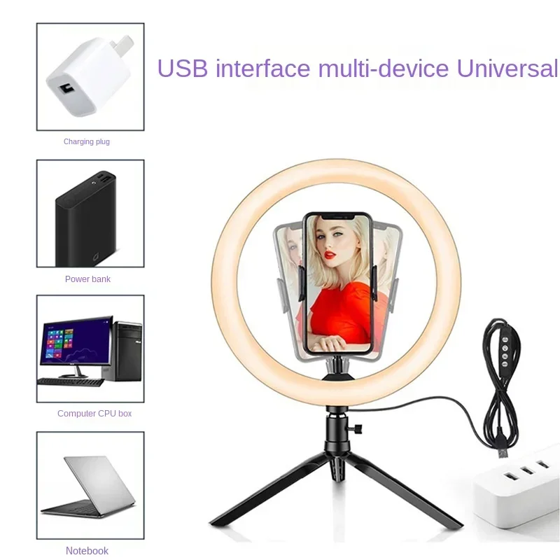 RGB フィルライト デスクトップ オールインワン 10 インチ リング型美化 ライブ ブロードキャスト 統合スタジオ リモコン アクセサリー