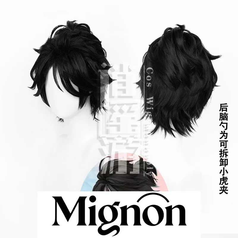 

Identity V Prisoner Киберспорт Кожа Косплей Парик Пушистый Топ Короткие Волосы Зажим Тигр Хвост Подарок на Хэллоуин