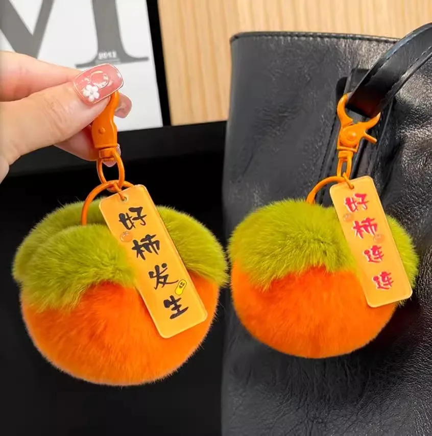 

Подвеска для сумок, милый маленький хурма, автомобильный брелок, подвеска, сумка для книги с помпоном, подарочные брелки около 8 см