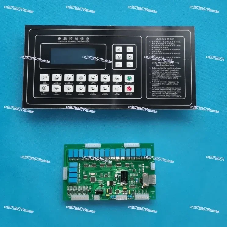 

Промышленная автоматическая стиральная машина, компьютерный контроллер XM601, аксессуары, печатная плата, прямые продажи с фабрики