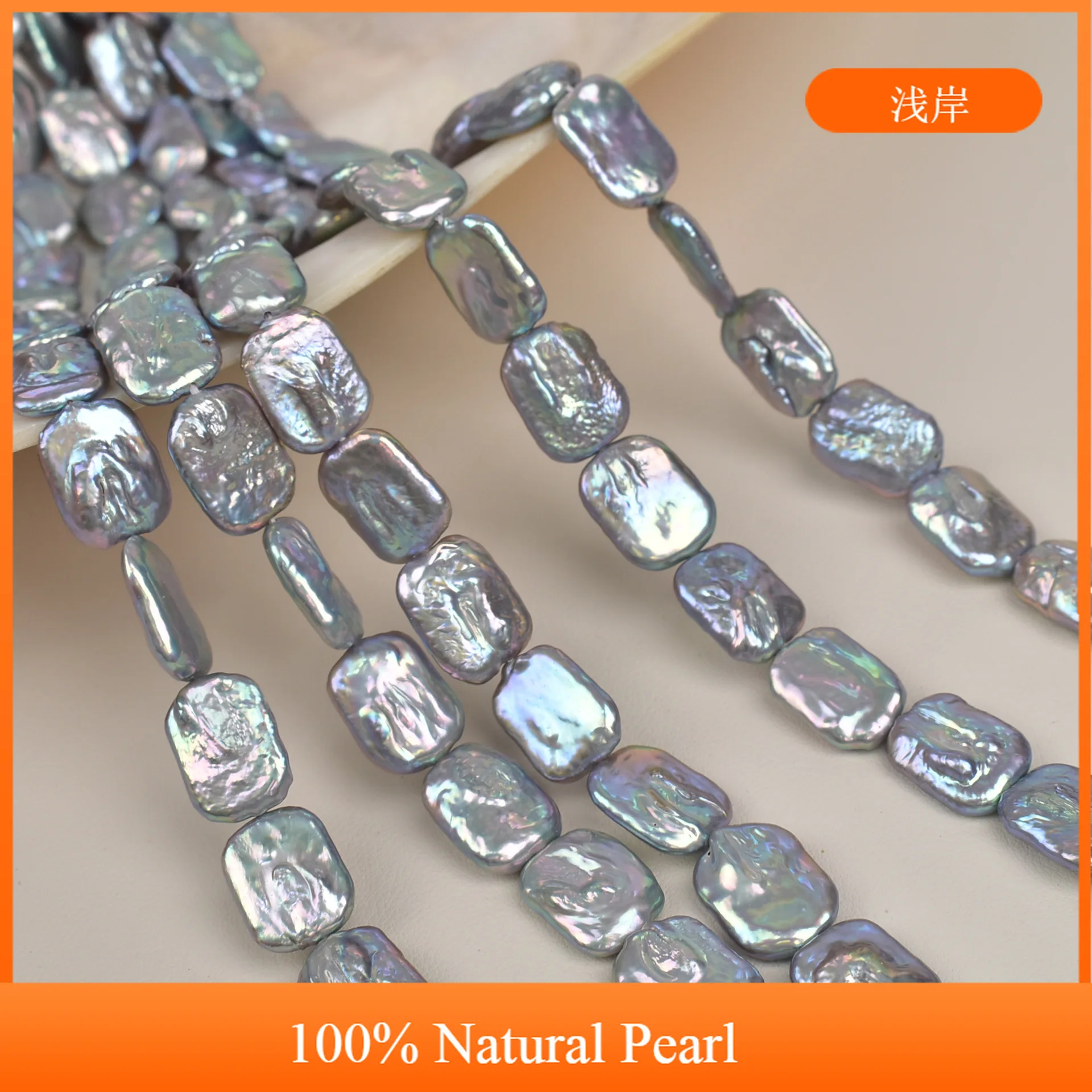 

14x18mm Irradiated Gray Rectangular Baroque Natural Pearl Semi-Finished Beads for Jewelry Making DIY Necklace Bracelet Accessory