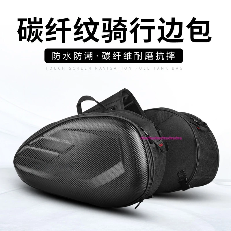 For BMW KAWASAKI YAMAHA Honda Universal Motorcycle Waterproof Racing Race Helmet Travel Bags Suitcase Saddlebags Back Seat Bag