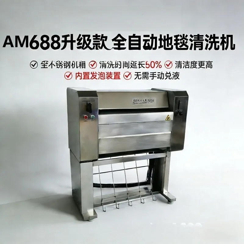 Car mat cleaning machine, yoga mat special cleaning machine