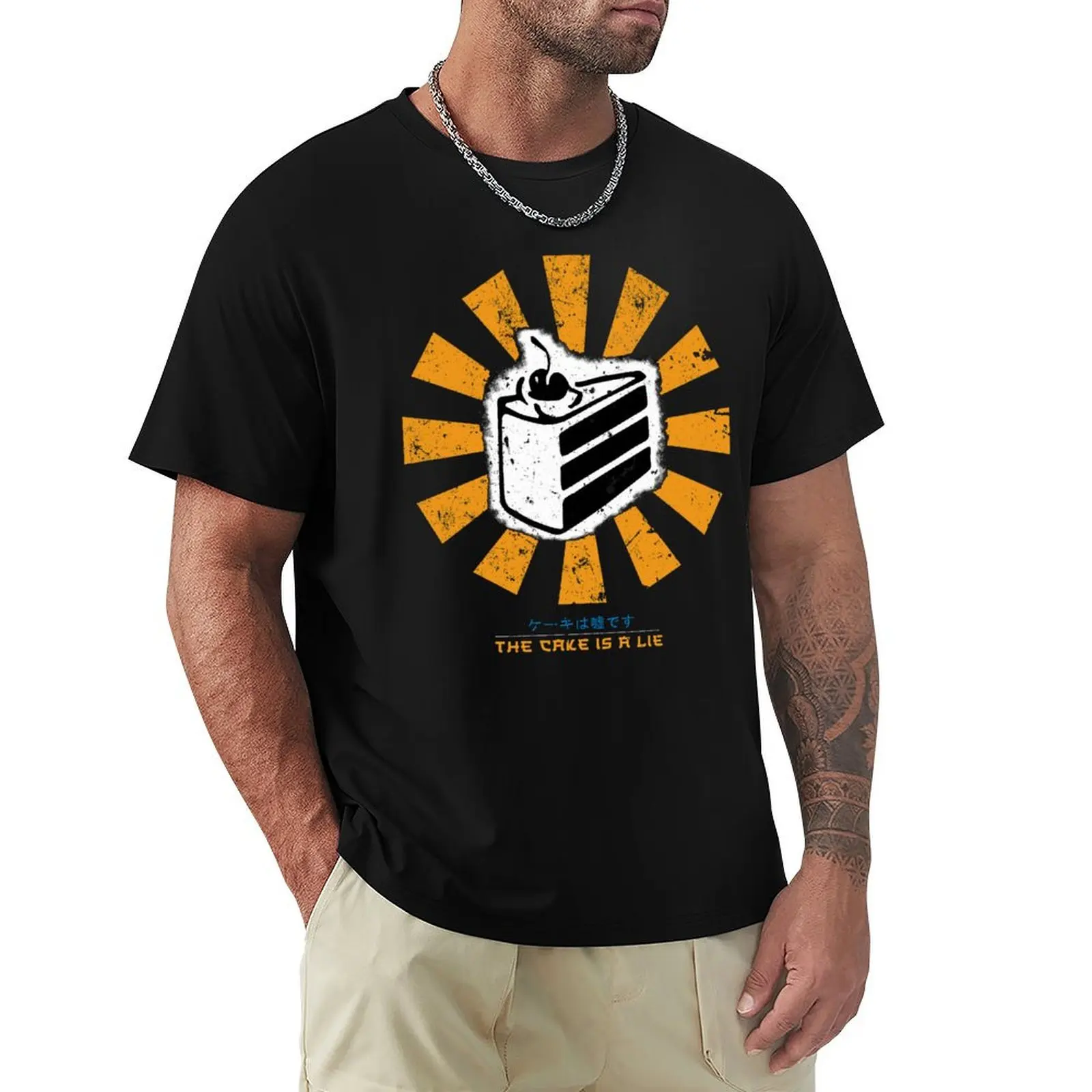 The Cake Is A Lie Retro Japanese Portal T-Shirt t shirt for man T-Shirt