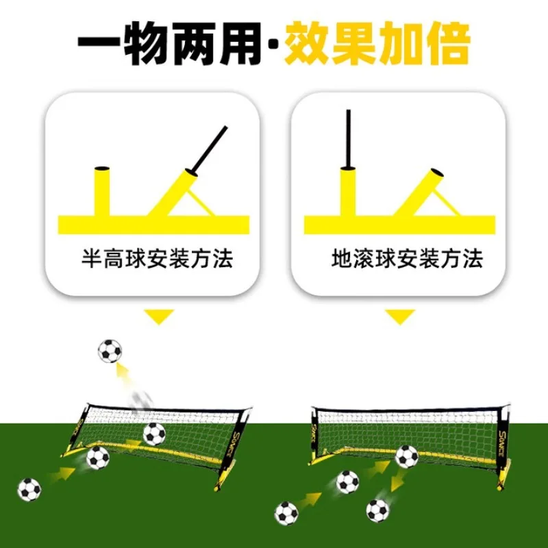 Football training rebound board rebound net pass catch ball control bocce semi-altitude ball training equipment