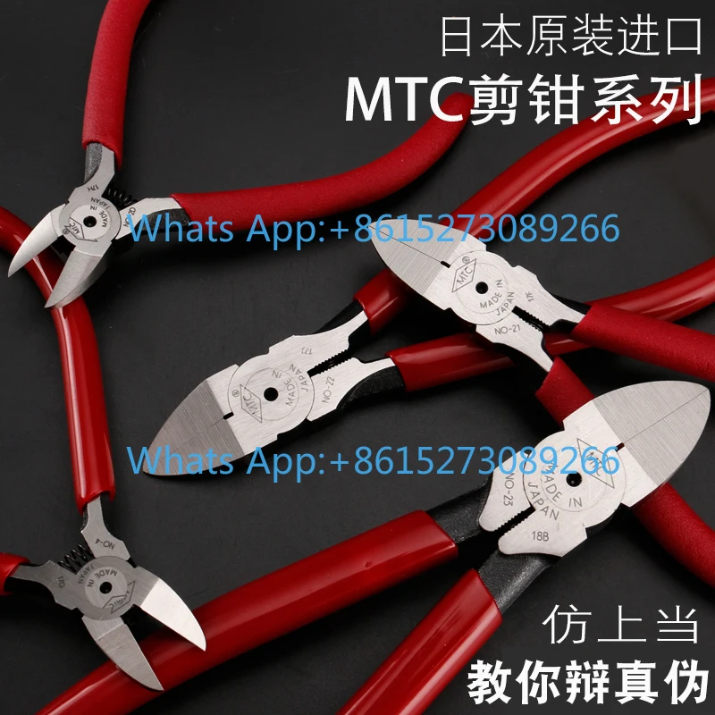6 inch MTC-22 nozzle/electronic wire foot clippers MTC-21 MTC-3 oblique pliers