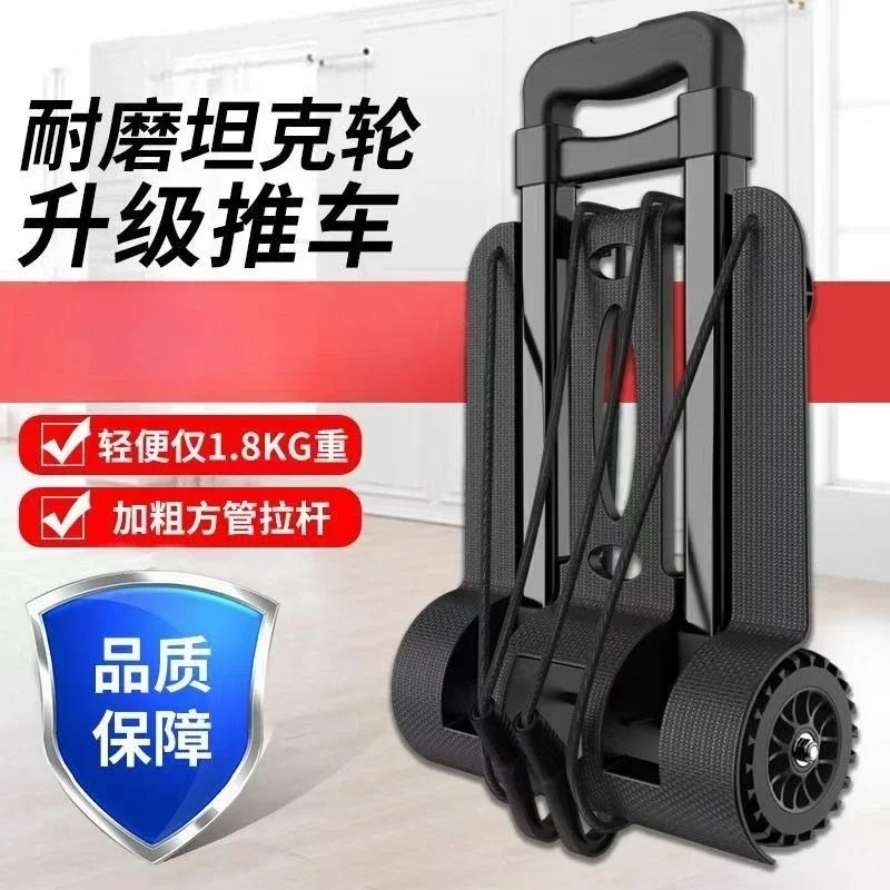 trolley household hand-pulled folding portable trolley lightweight trolley small trailer