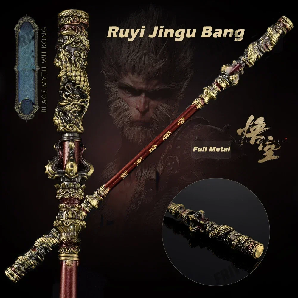 22cm/30cm/35cm Black Myth: Wukong Figure Monkey King Golden Cudgel Weapon Model Ornament Crafts Gifts Toys Ornaments for Boys