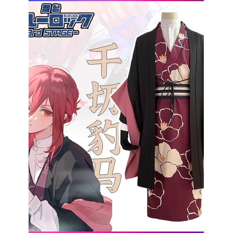 

Girl Kimono Blue Prison Cosplay Costume Taisho Romantic Chise Kaoru Miss Hime Japanese Style Kimono Role Play Set