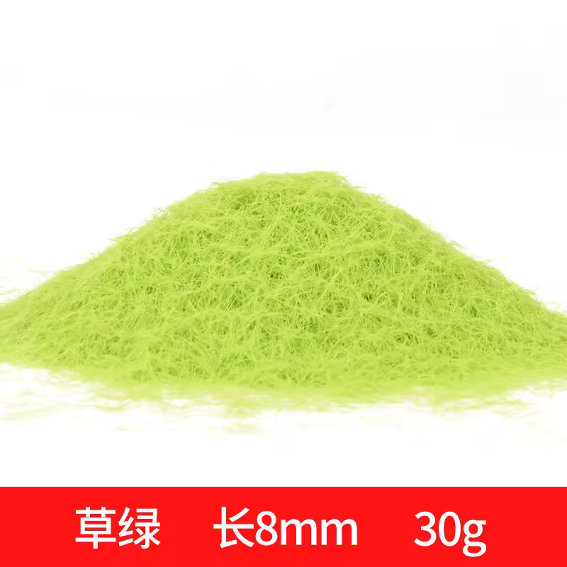 3-8mm Static Grass Powder DIY Lawn Flocking Materials Railway Train Landscape Accessory Model Kits 30g/bag - Image 18