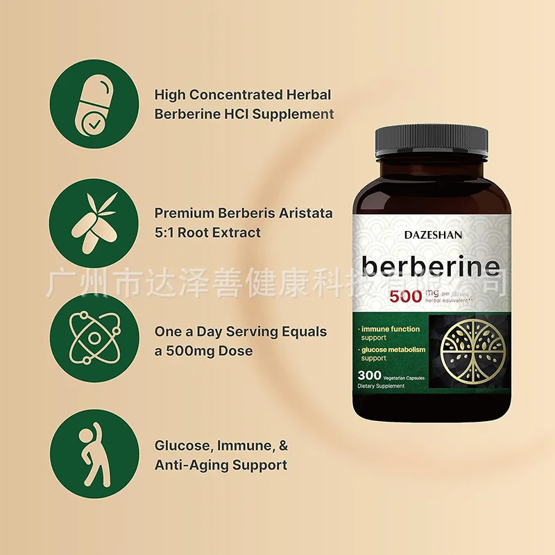 Berberine Capsules Berberine