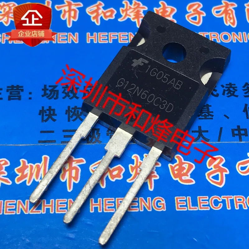 HGTG12N60C3D G12N60C3D TO-247 24A 600V, Nouveau et Original en Stock, 5-10 Pièces