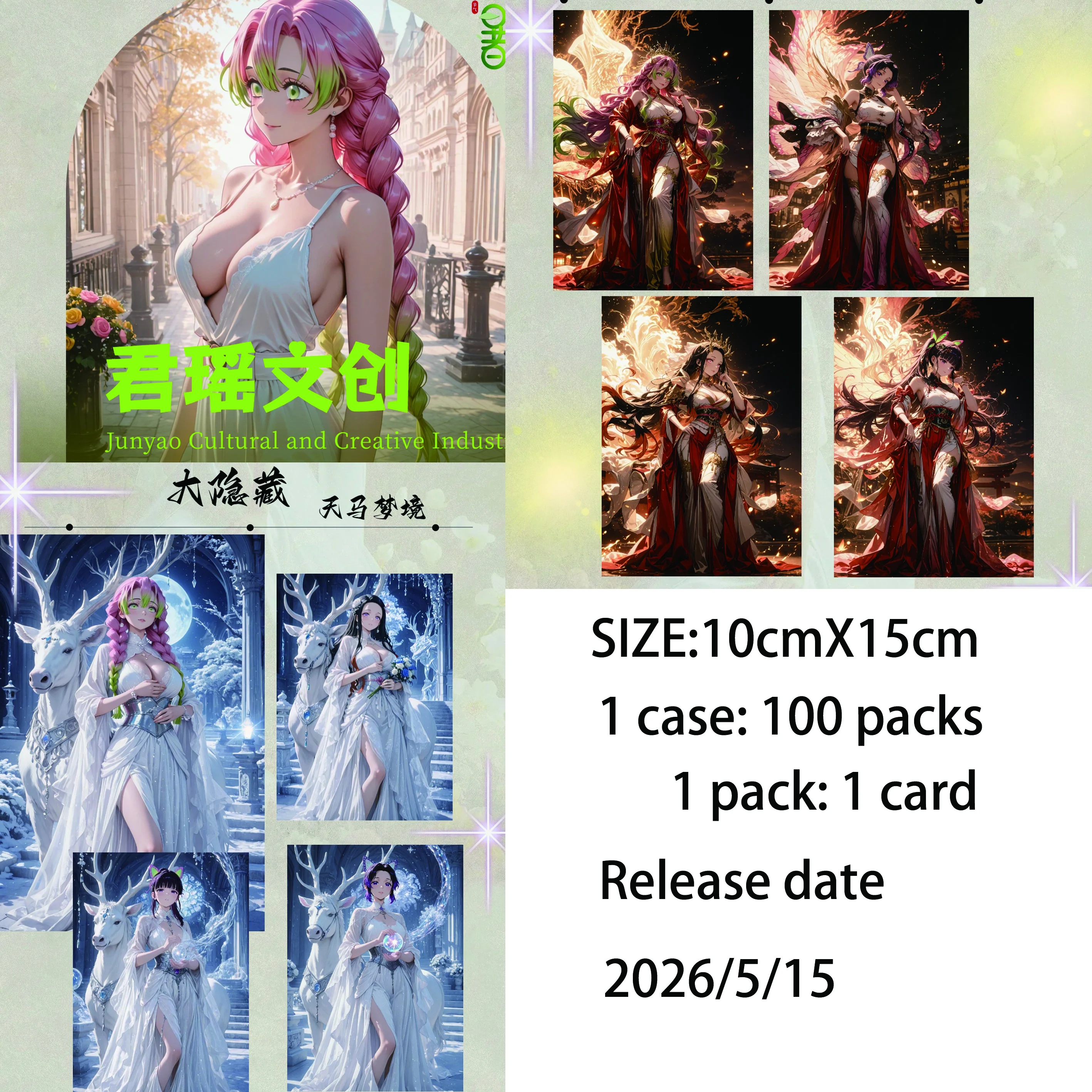

Wholesale 2026 latest "Junyao Cultural and Creative" x Demon Slayer first edition 100% acrylic colored paper card gift box