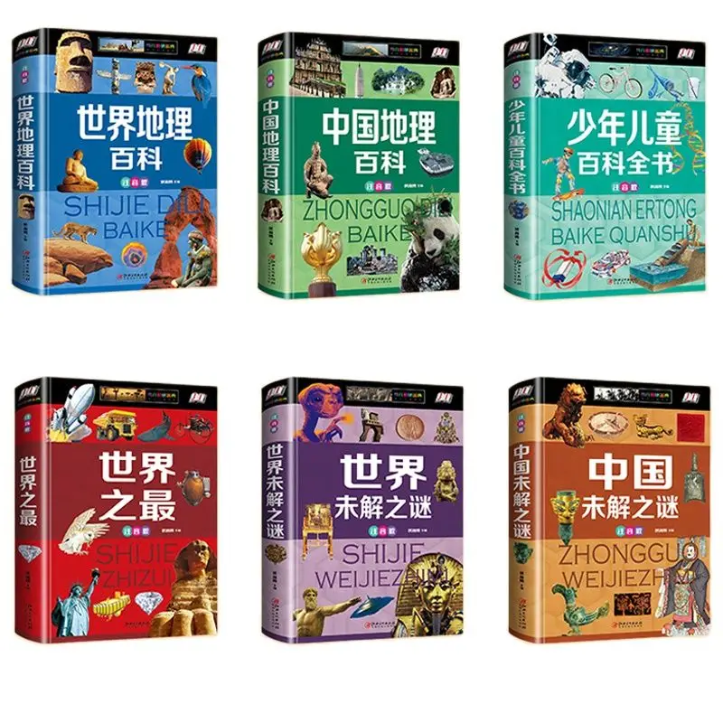 

Phonetic Version 6pcs Children's Encyclopedia Unsolved Puzzle Science Extracurricular Reading Materials for Primary Student