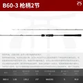 B60-3-1.83m